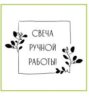 свеча ручн работы