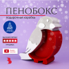 Пенобокс "Снегирь" 213х248 мм (Красный)