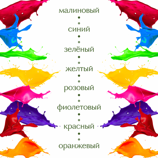 Комплект флуоресцентных красителей по 15гр (ECN) (8 цветов)