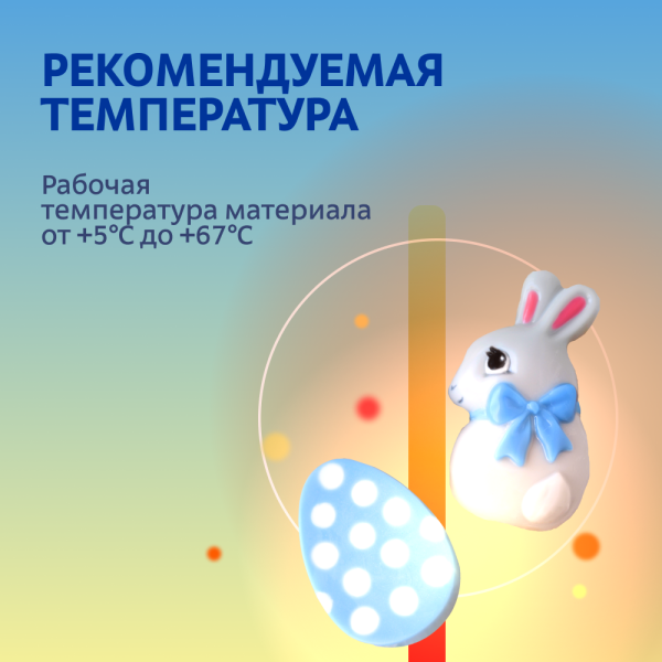 Комплект форм "Кролик с бантом с яйцом", 2шт